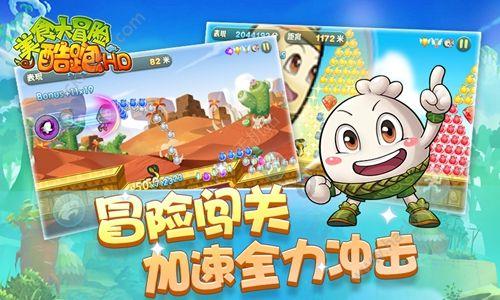 深海鱼救援